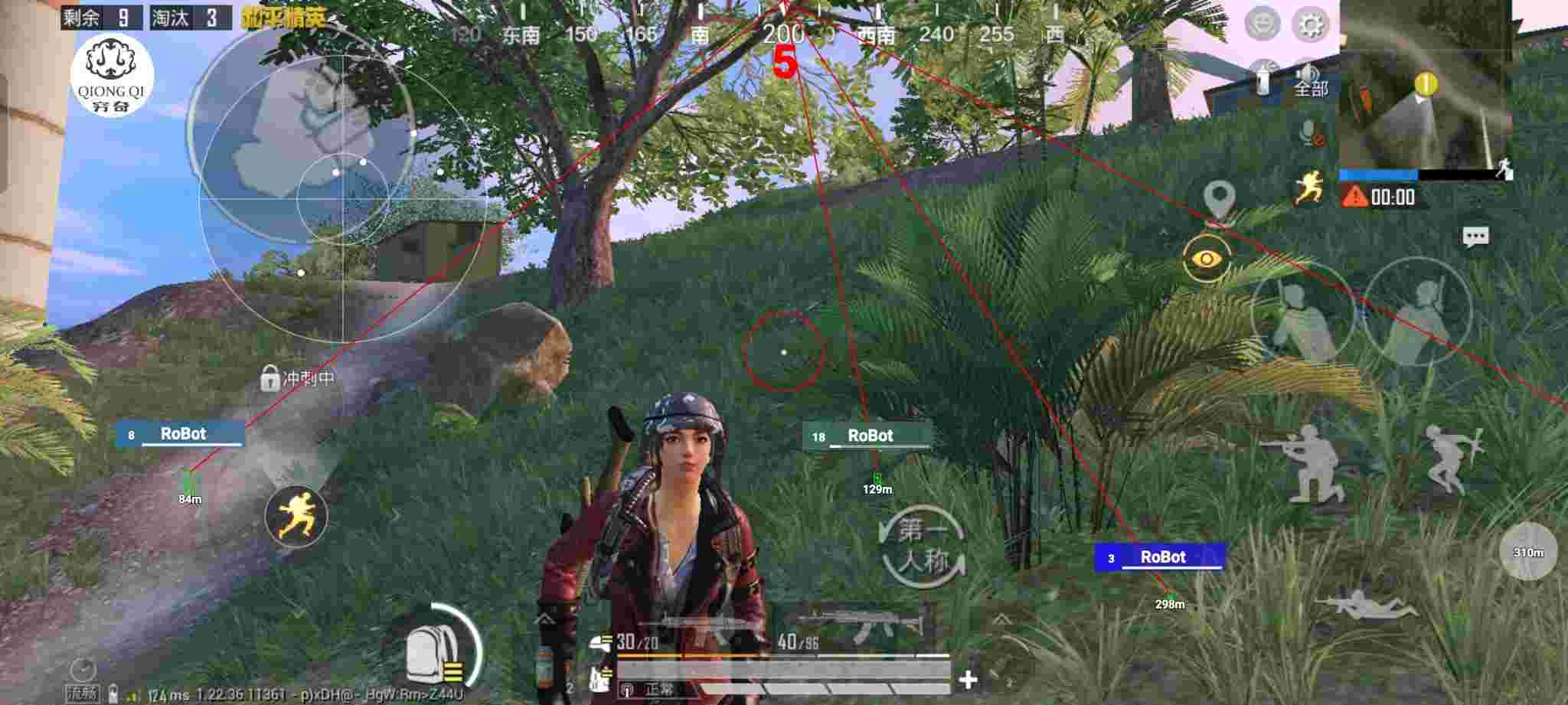 和平精英穷奇直装 - 和平精英中要怎么查出外挂辅助预览图